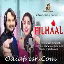 Kahuchi Mun Tate Filhaal Bhala Pauchi